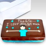 Love You Thaththi Cake- From Son 900g (1.98 lbs)