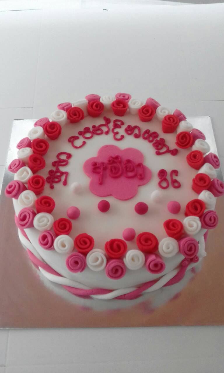 Love you Mother Cake Greeting On the Cake -1.5kg