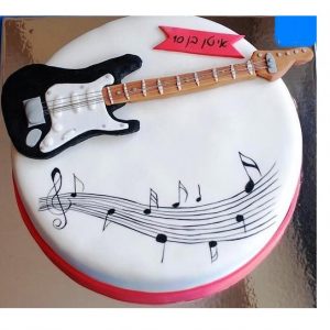 Make me Happy Guitar Cake