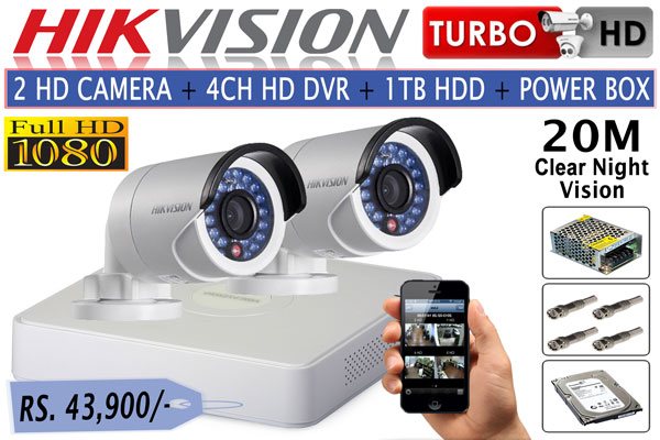 Protect Your home CCTV 2 Camera & 4 Channel DVR